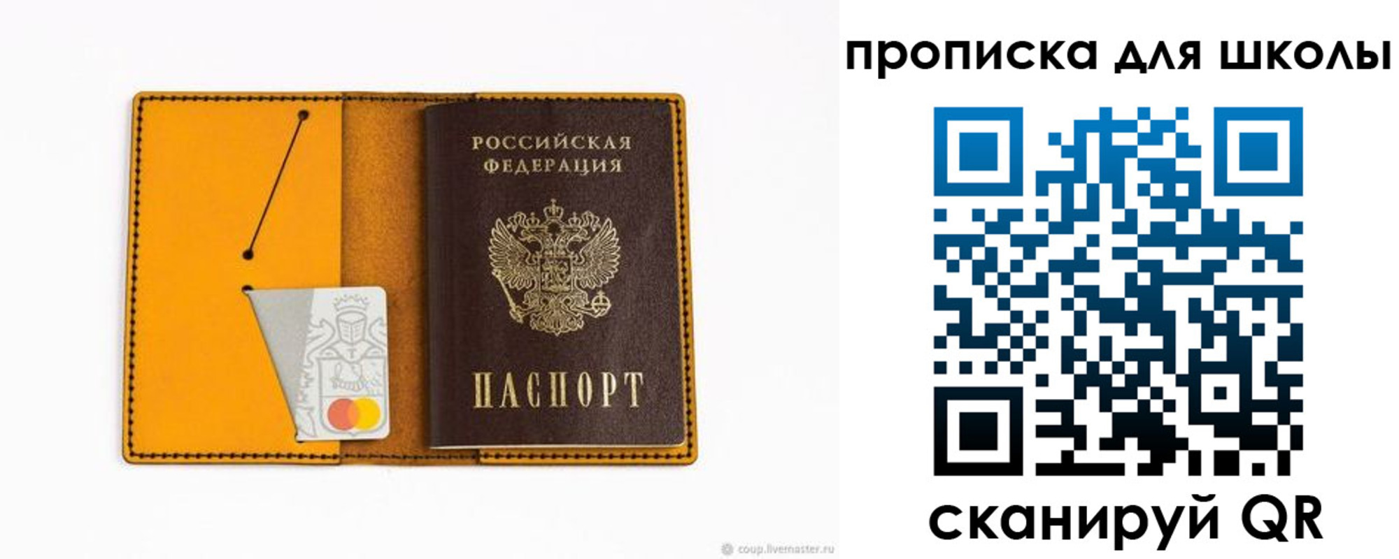 временная регистрация госуслуги в Великих Луках