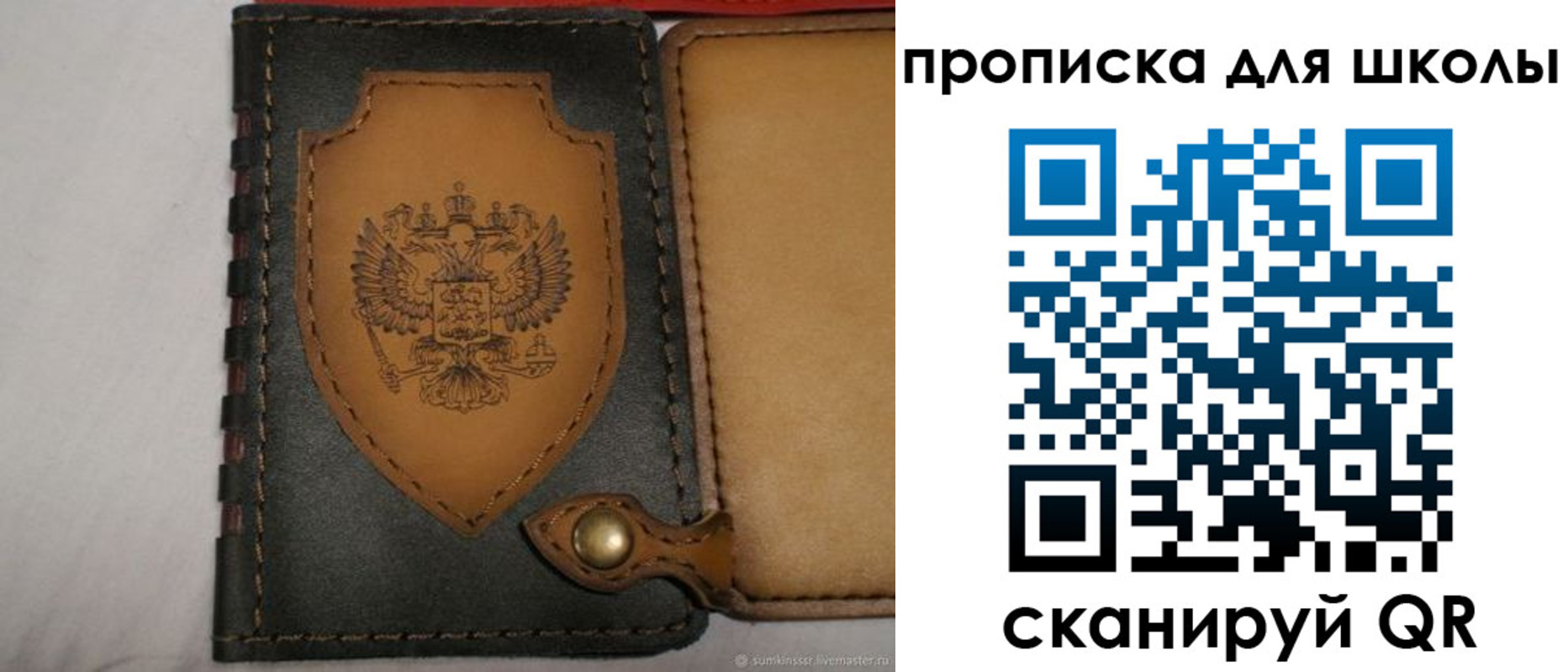 пропишу в квартире в Великих Луках