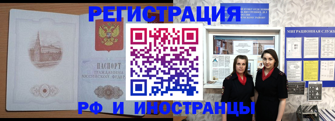 найти адрес прописки в Великих Луках